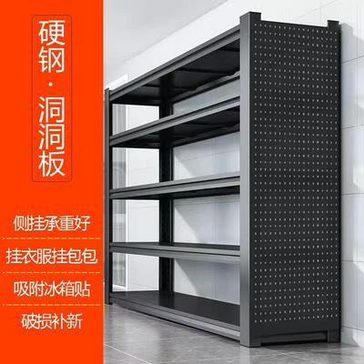 货架衣柜书架侧面挂式洞板配件鞋柜收纳柜厨房置物架无边框洞洞板