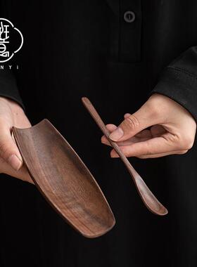 班意北美黑胡桃木茶则茶配件木质茶匙茶勺茶拨茶叶铲茶荷茶托扁舟