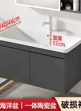 卫生间加深超窄侧边35cm40宽洗手盆44cm海洋盆浴室柜陶瓷一体盆