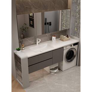 定制岩板热弯洗衣机洗手盆一体柜陶瓷无缝一体盆浴室柜洗漱台组合