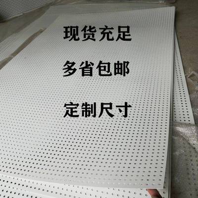 无边框圆孔洞洞板墙上置物架货架展示收纳定制五金工具定制挂板墙