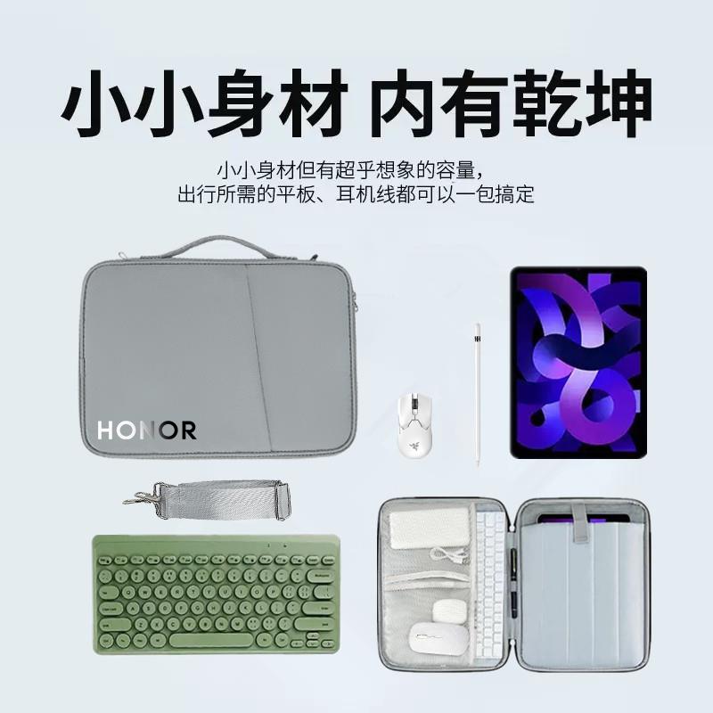 适用荣耀MagicPad平板10/9/V7/X8 Pro手提包11/11.5/12.1/12.3/13英寸电脑保护套防水全开 单肩斜挎收纳袋简
