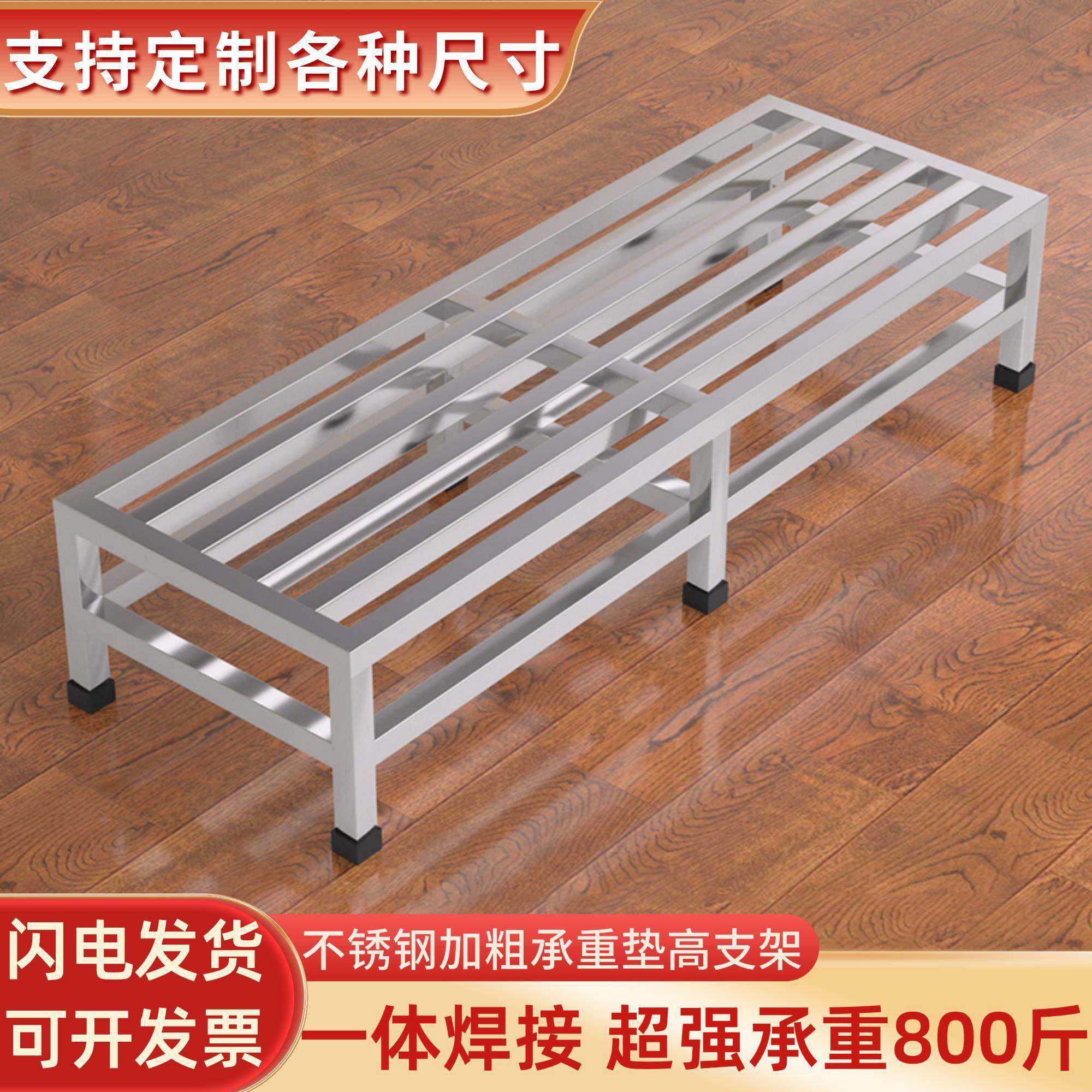 定制不锈钢置物架花盆垫高底座鱼缸托架仓库承重货架防潮底架支架