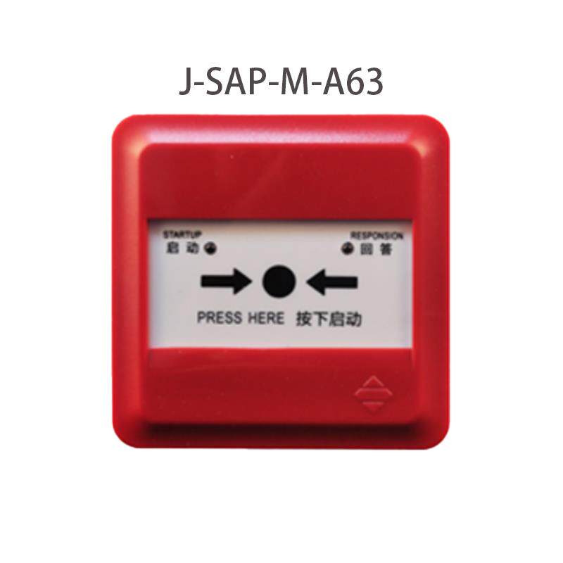 泛海三江报警按钮J-SAP-M-A63消火栓按钮（含底座）