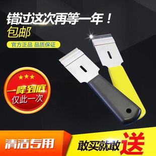 威锢清洁刮胶铲刀架带夹边孔单面刀片刀架手机萤幕维刮修彩票刀