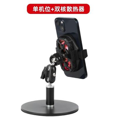 手机散热器直播专用支架桌面半导体制冷降温神器静音背夹带双风扇