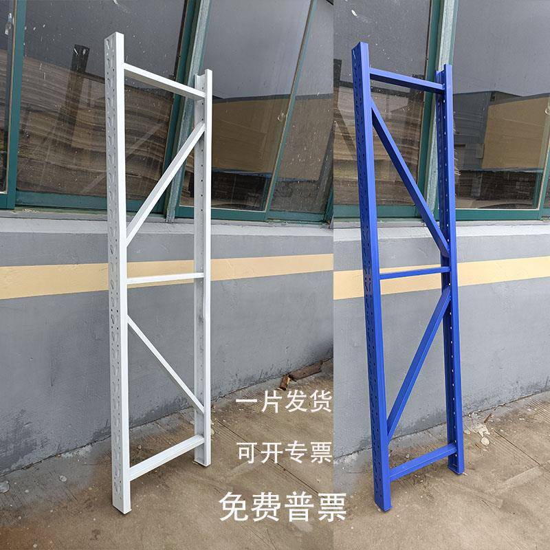 仓库货架立柱仓储铁架子五金家用储物架快递货架多层置物架清仓