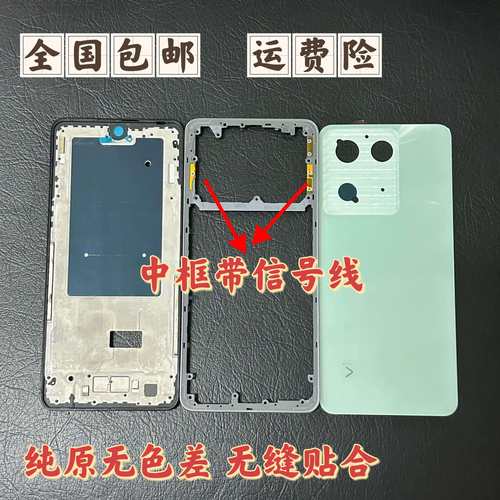 适用y78后盖原装前中框 Y78 边框中壳后壳电池盖支架拆机手机外壳