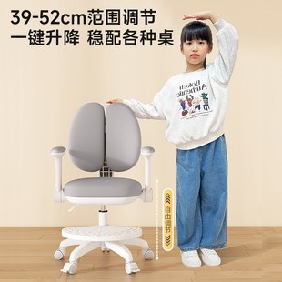 儿童学习椅小学生写字椅u可升降调节座椅家用书桌椅子追背凳子
