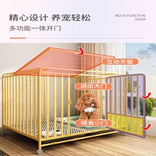 狗笼子中型小型犬室内狗窝带厕所柯基狗屋宠物大型Y狗围栏栅栏