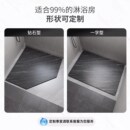 岩板淋浴脚踏板浴室防滑石A淋浴房地板石卫生间平面防滑地 下沉式
