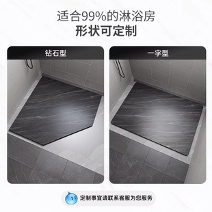岩板淋浴脚踏板浴室防滑石A淋浴房地板石卫生间平面防滑地 下沉式
