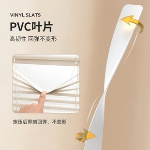 免打孔PVC百叶窗帘卫生间卧室浴室厨房窗户一线T通百页遮光帘定制