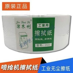 适用于喷绘机无g尘擦拭纸2F无纺布2F喷头擦拭布2F无尘纸2F喷绘机