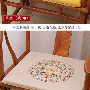 亚麻椅垫红木沙发坐垫餐椅垫太师I椅实木圈椅海绵坐垫四季 新中式