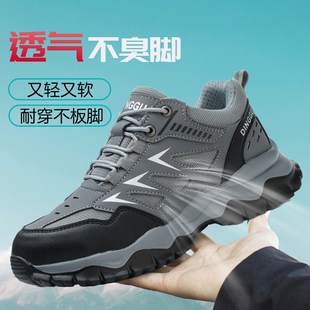 劳保鞋 轻便软底P透气防臭工地工作 男款 士防砸防刺穿钢头老保夏季