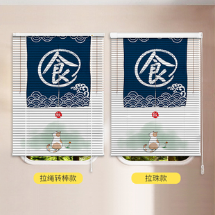 厨房窗帘免打孔防油防水不沾油遮挡帘卷帘遮光V厕所窗户百叶帘
