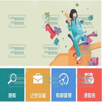 小学初中高中全科目学习软件手机平板秒变学习机学习资料汇编