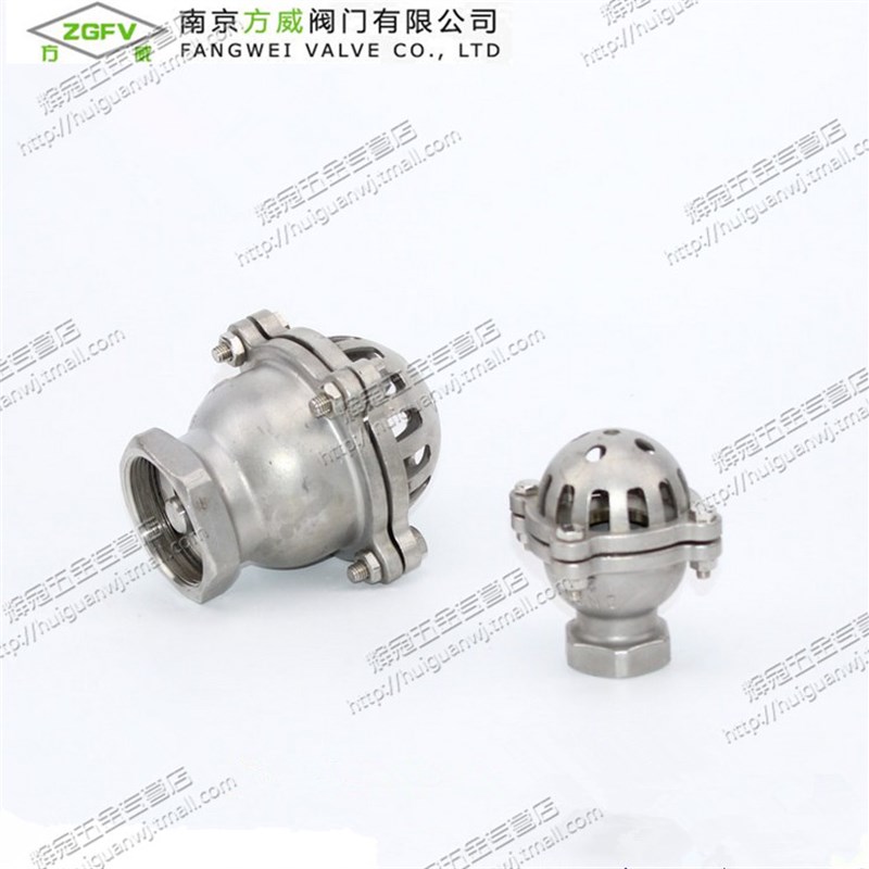 不锈钢内螺纹升降式底阀/井底阀/吸水阀/滤水阀 H1V2W 水泵底阀