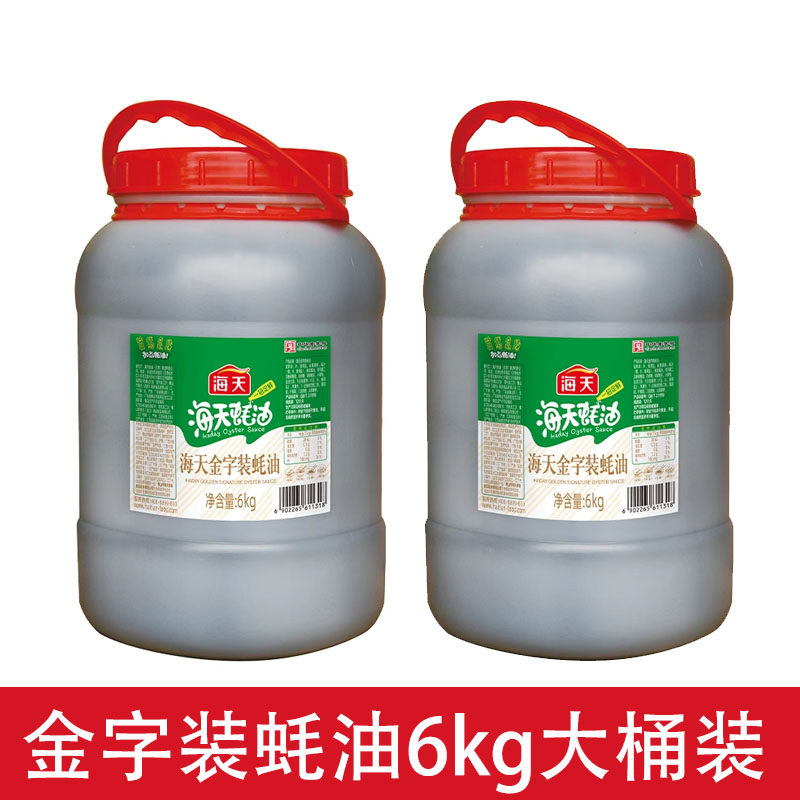 海天金字装蚝油6kg餐饮大桶装蚝汁整箱耗油调味料商用批发,粮油调味/速食/干货/烘焙,蚝油,淘宝优惠券,粉丝福利购,淘宝优惠卷