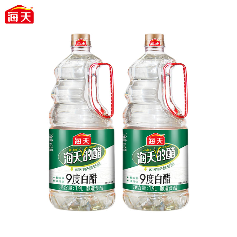 海天9度白醋1.9L大桶装商用餐饮拌蘸饺子清洁除垢泡脚专用食用醋