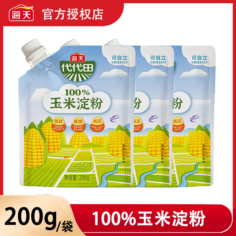 海天玉米淀粉食用淀粉勾芡烘焙200g纯正淀粉食用生粉勾芡纯玉米粉