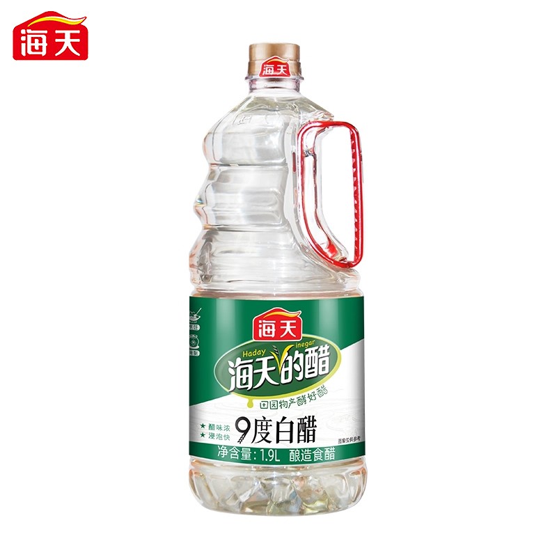 海天9度白醋1.9L大桶食用白醋纯粮酿造醋家用日常调味商用餐饮
