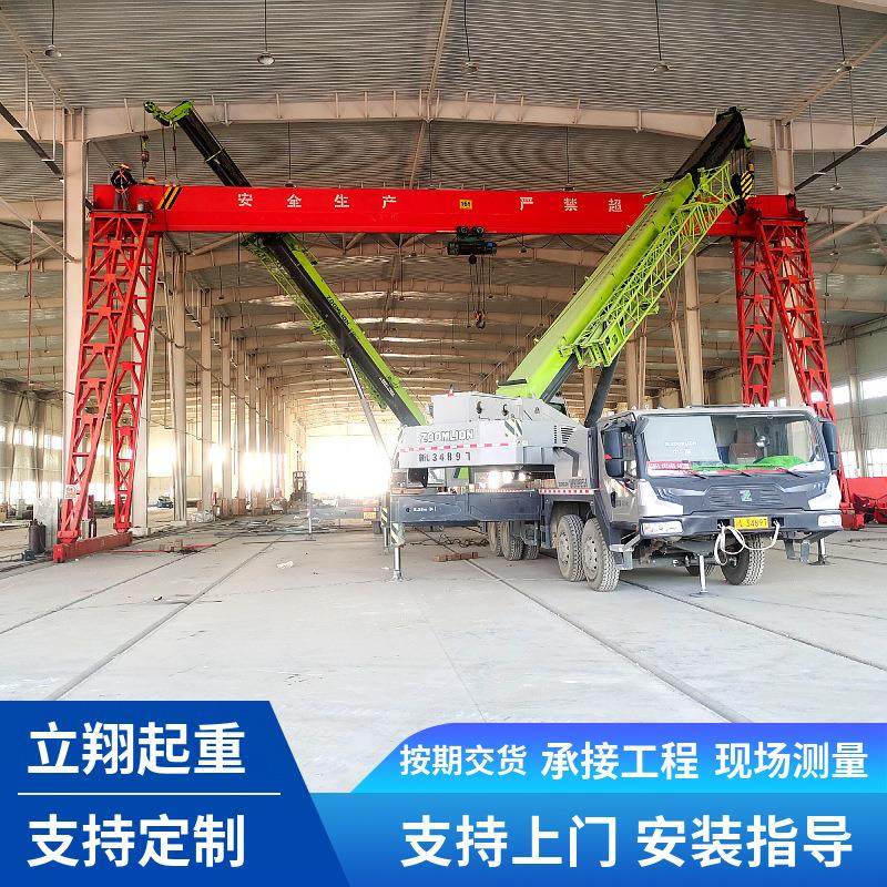 室内外电动门式起重机龙门吊上包下花搬运货物起重机龙门吊,搬运/仓储/物流设备,其他起重搬运设备,淘宝优惠券,粉丝福利购,淘宝优惠卷