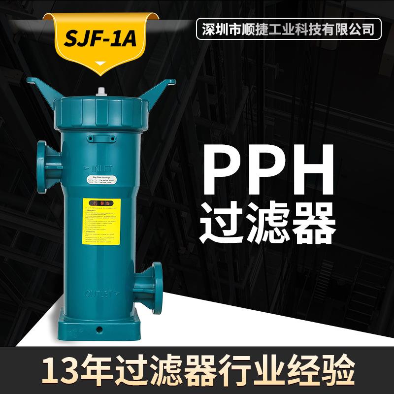PPH塑胶过滤器多袋式液体高精密水处理塑料无纺布耐腐