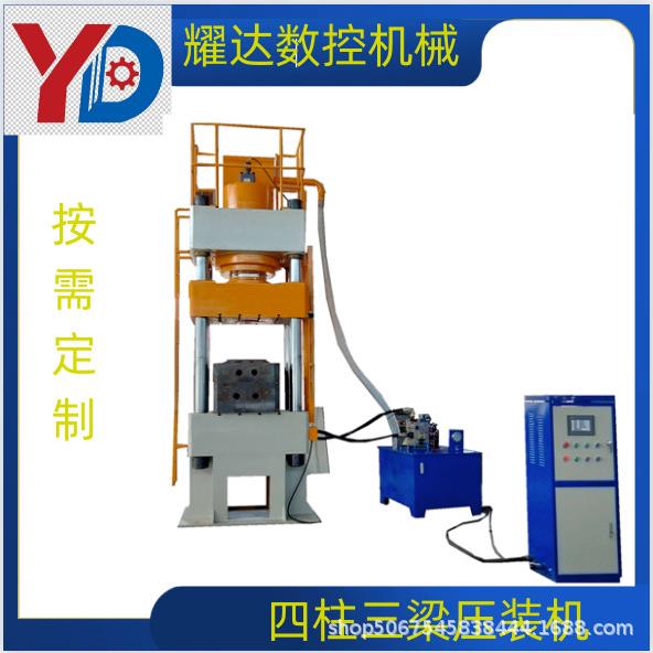 新款630吨800吨牛羊舔盐压力机四柱三梁液压机盐砖压块液压机