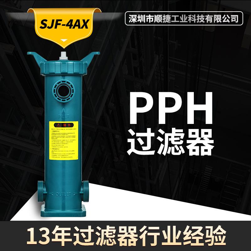 塑料过滤器耐酸碱无纺布多袋式过滤器工业化学药液工业过滤器滤袋