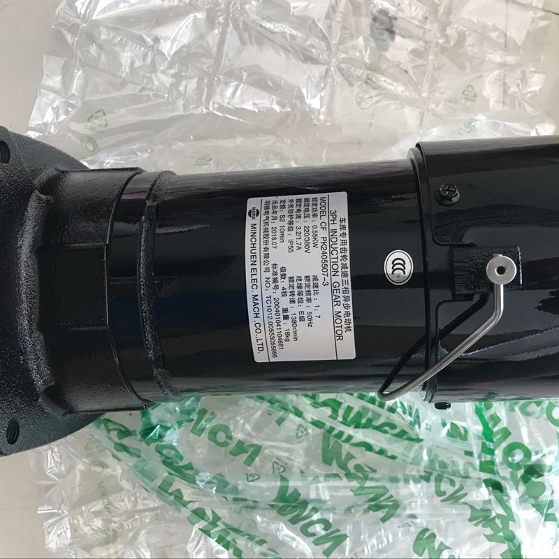 CF3PK2405507-3 明椿电气减速马达 刹P电机 CF车K24V05507-