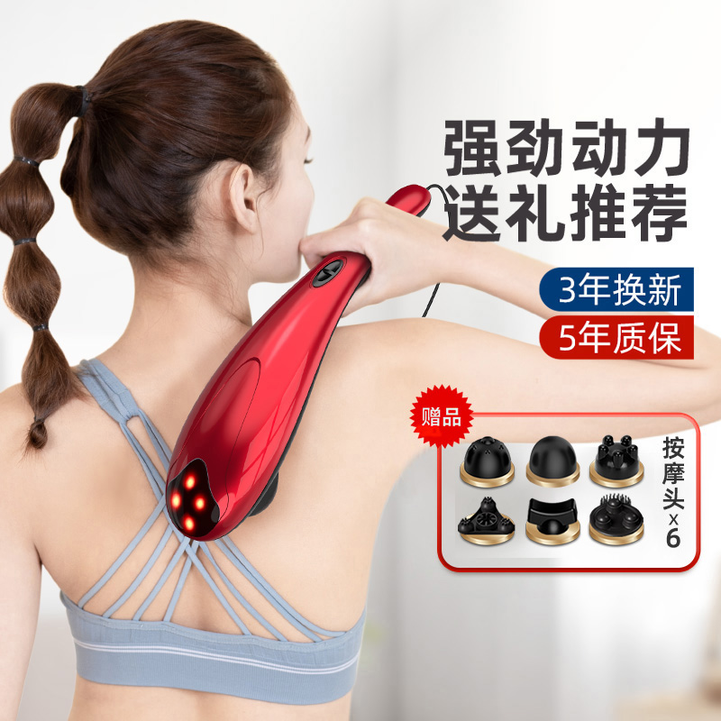 乐伴海身b电动按摩棒器持手式多功能全豚肩颈腰部老人敲打