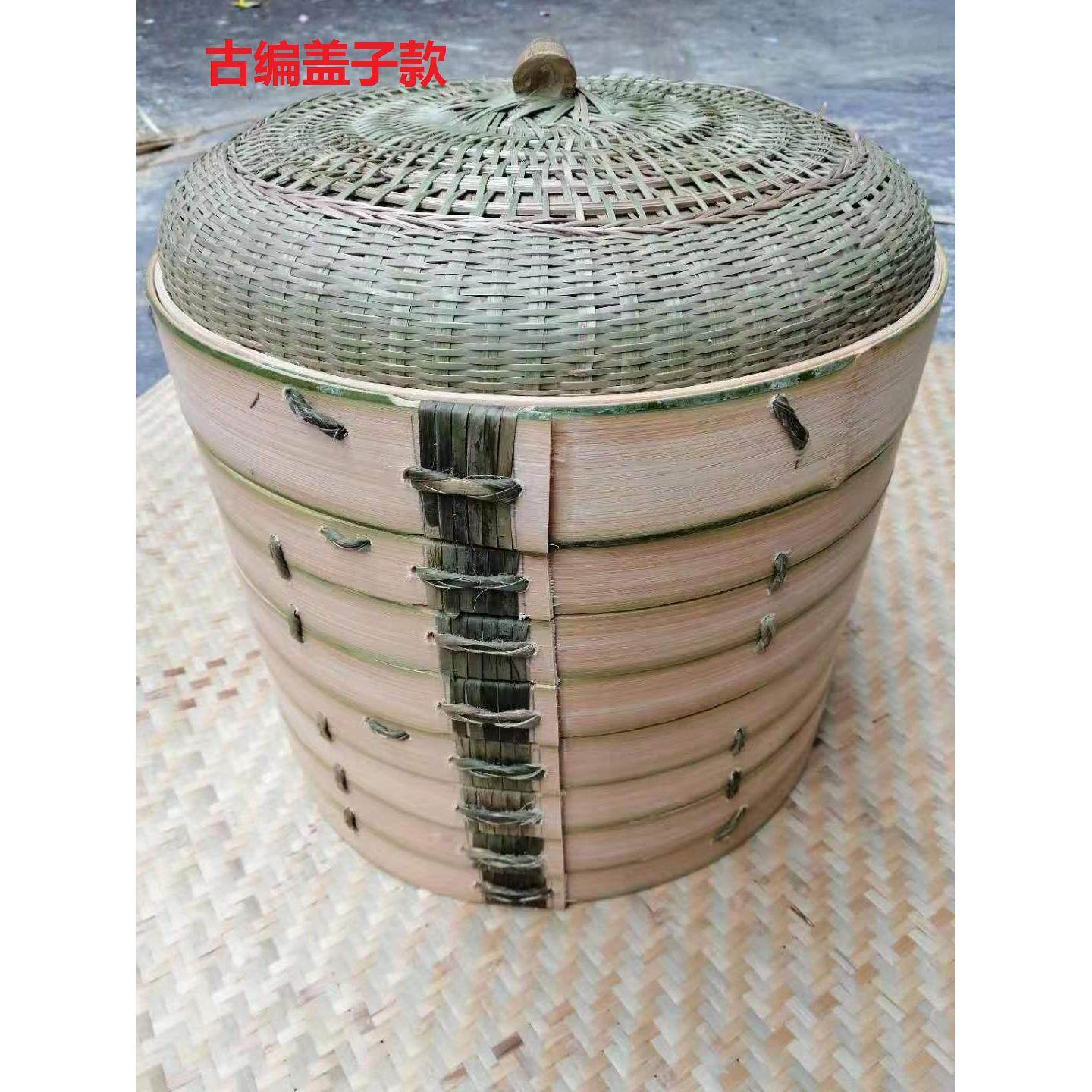 蒸屉竹制家用蒸笼加深天然传统手工楠竹编制蒸包子馒头粉蒸