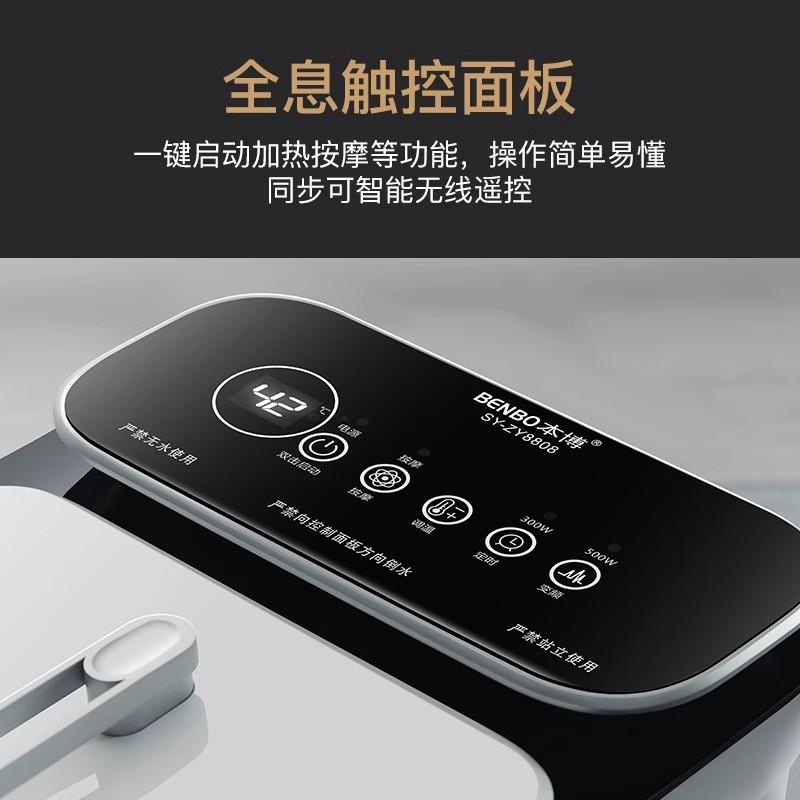 德国本博泡脚桶加热恒温电动按摩加热高深全自动家用足浴盆洗脚盆