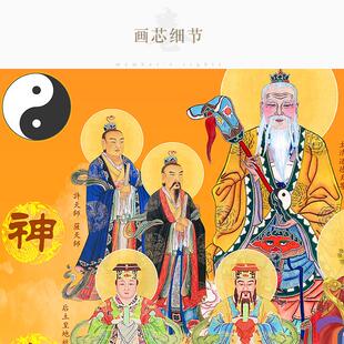 三尺三众神图神仙画像 三清天尊雷祖玉帝八仙众神水陆画卷轴挂画