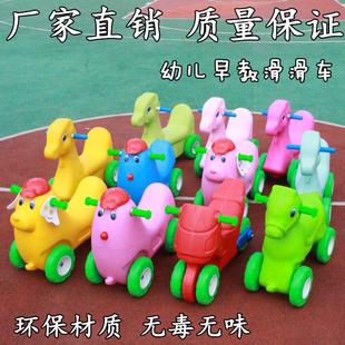 儿童溜溜车咪咪狗滑滑车 幼儿园户外玩具车 游乐场四轮动物滑行车