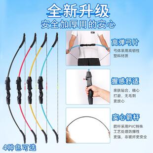 儿童玩具弓箭射箭游戏道具射击反曲套装室内吸盘男女孩生日礼物弓