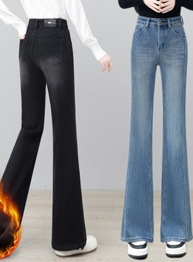 窄版加绒阔腿牛仔裤女高腰秋冬2025年新款宽松复古直筒垂感喇叭裤