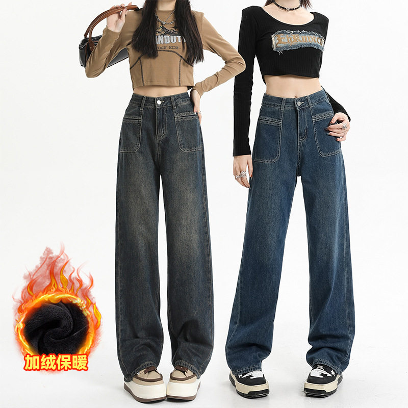 水泥灰阔腿牛仔裤女宽松直筒高腰窄版年加绒拖地长裤阔腿显瘦