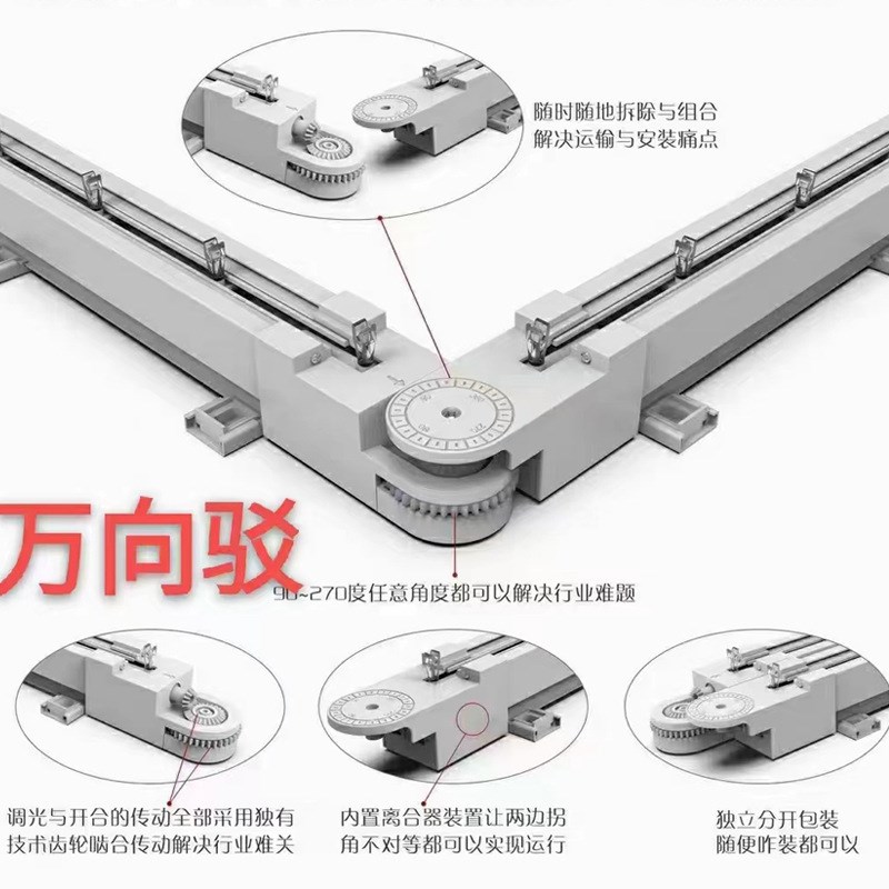 铝合金梦幻帘轨道电动窗帘轨道客厅阳台窗帘乐屋智能梦幻帘电机