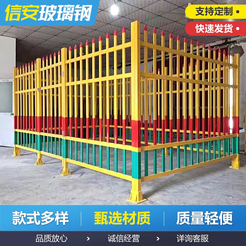 地埋式变压器围栏 电力施工FRP围栏 移动伸缩式玻璃钢围栏
