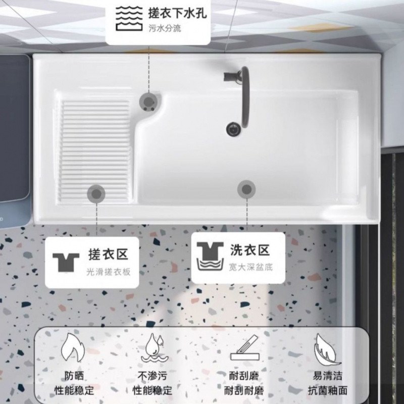 Kxh蜂窝铝阳台落地洗衣柜陶瓷一体台盆洗衣池卫生间小户型洗手台