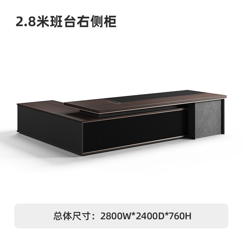 迪欧北斗老板办公室桌组合现代简约商务风办公家具经理总裁大班台