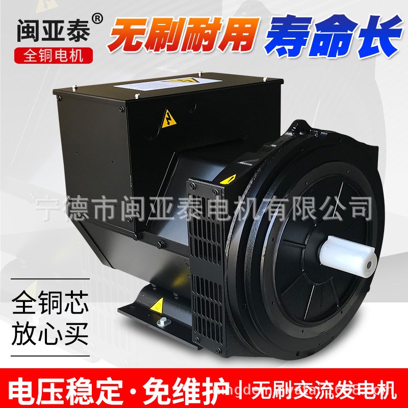 小型家用船用无刷柴油发电机单机8/10KW/20/24/30千瓦单三相380v