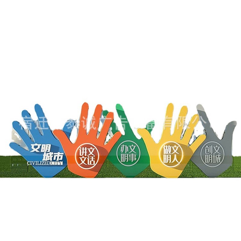 景区标识标牌社会主义核心价值观雕塑主题公园景观小品创意