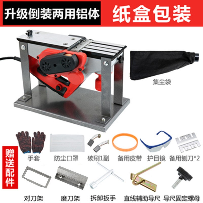多功能电刨家用小型手提台式木工刨木工工具电动刨子压刨机刨菜板