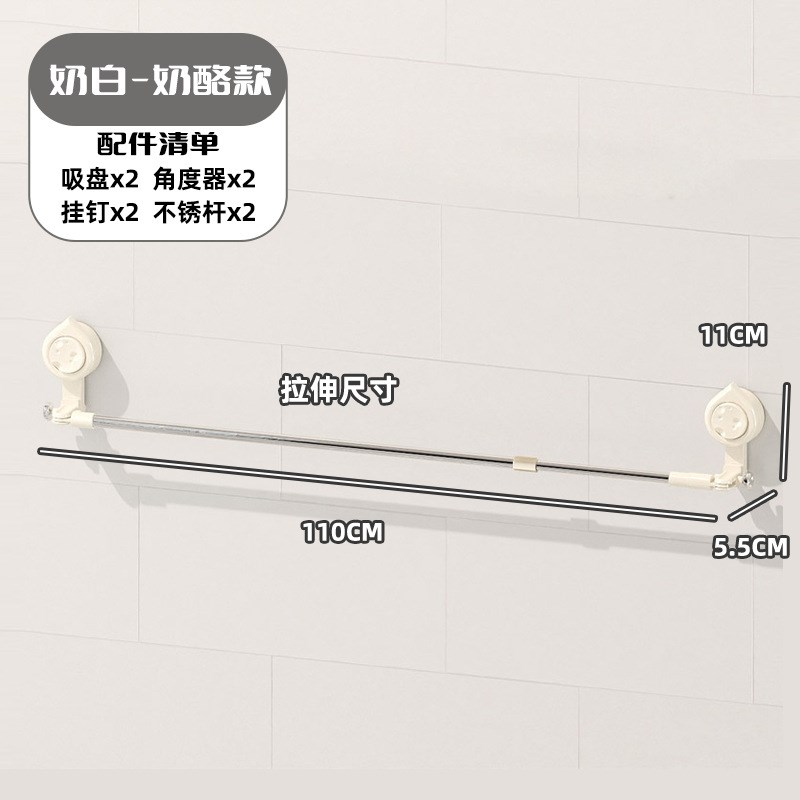 吸盘式免打孔伸缩杆晾衣杆阳台晾衣架卫生间毛巾杆挂衣晒衣架