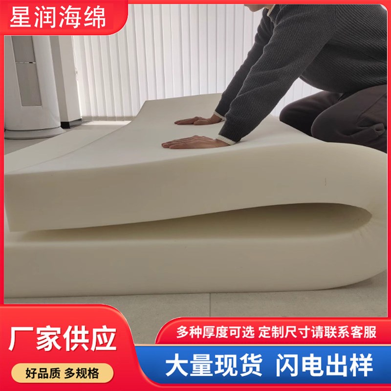 高密度软包床垫海绵高中低密度包装床垫内衬包门背景床头厂家直销