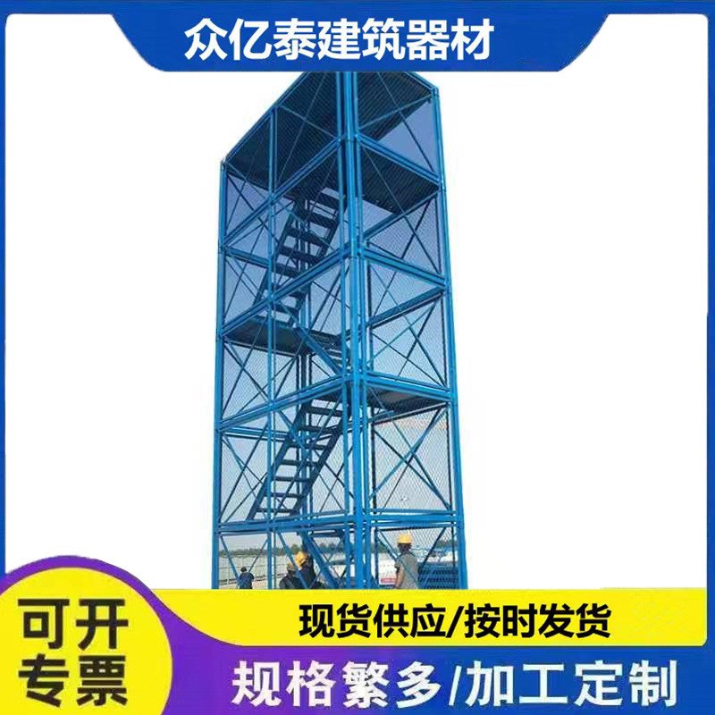 安全梯笼桥梁建筑安全护笼施工安全爬梯墩柱平台组合式安全梯笼